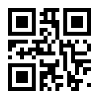 QR-Code zur Seite https://www.isbn.de/9789400953864