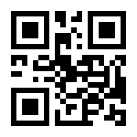 QR-Code zur Seite https://www.isbn.de/9789400954083