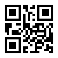 QR-Code zur Seite https://www.isbn.de/9789400954106