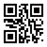 QR-Code zur Seite https://www.isbn.de/9789400954120