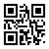 QR-Code zur Seite https://www.isbn.de/9789400957107