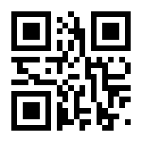 QR-Code zur Seite https://www.isbn.de/9789400957237