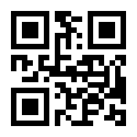 QR-Code zur Seite https://www.isbn.de/9789400957862
