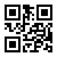 QR-Code zur Seite https://www.isbn.de/9789400958197