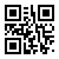 QR-Code zur Seite https://www.isbn.de/9789400958364