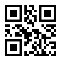 QR-Code zur Seite https://www.isbn.de/9789400958975