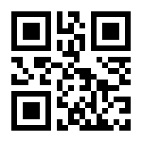 QR-Code zur Seite https://www.isbn.de/9789400959002