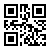 QR-Code zur Seite https://www.isbn.de/9789400959972