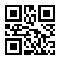 QR-Code zur Seite https://www.isbn.de/9789400959996