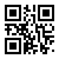 QR-Code zur Seite https://www.isbn.de/9789400960091