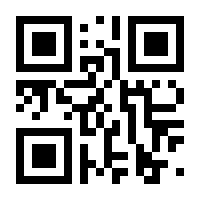 QR-Code zur Seite https://www.isbn.de/9789400962156