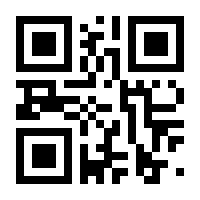 QR-Code zur Seite https://www.isbn.de/9789400962163