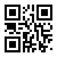 QR-Code zur Seite https://www.isbn.de/9789400962415