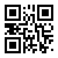 QR-Code zur Seite https://www.isbn.de/9789400962453
