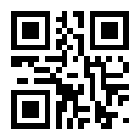 QR-Code zur Seite https://www.isbn.de/9789400962590