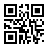 QR-Code zur Seite https://www.isbn.de/9789400962613