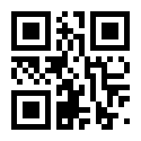 QR-Code zur Seite https://www.isbn.de/9789400962743