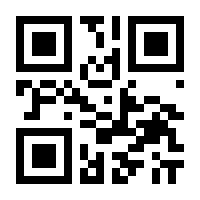 QR-Code zur Buchseite 9789400962767