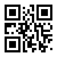 QR-Code zur Seite https://www.isbn.de/9789400963511