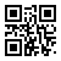 QR-Code zur Buchseite 9789400963597