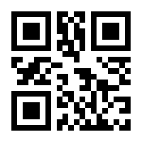 QR-Code zur Buchseite 9789400963627