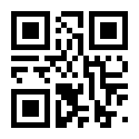 QR-Code zur Seite https://www.isbn.de/9789400964037