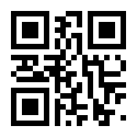 QR-Code zur Seite https://www.isbn.de/9789400964563
