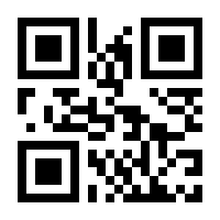 QR-Code zur Seite https://www.isbn.de/9789400965256