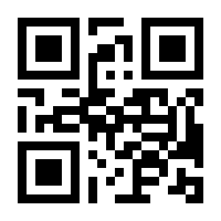 QR-Code zur Seite https://www.isbn.de/9789400965270