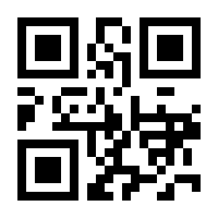 QR-Code zur Seite https://www.isbn.de/9789400965287