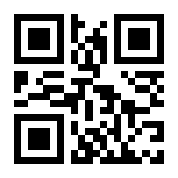 QR-Code zur Seite https://www.isbn.de/9789400965416