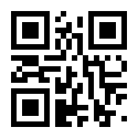 QR-Code zur Seite https://www.isbn.de/9789400965423