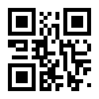 QR-Code zur Seite https://www.isbn.de/9789400966253