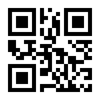 QR-Code zur Seite https://www.isbn.de/9789400966512