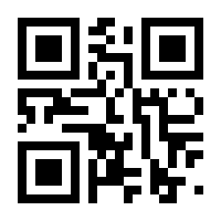 QR-Code zur Seite https://www.isbn.de/9789400966529