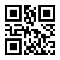 QR-Code zur Seite https://www.isbn.de/9789400967267