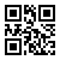 QR-Code zur Buchseite 9789400968660