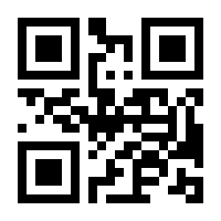 QR-Code zur Seite https://www.isbn.de/9789400969148