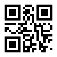 QR-Code zur Seite https://www.isbn.de/9789400969223