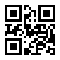 QR-Code zur Buchseite 9789400969421