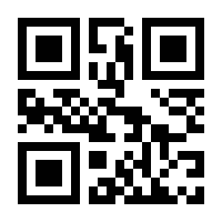 QR-Code zur Seite https://www.isbn.de/9789400969742