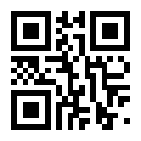 QR-Code zur Seite https://www.isbn.de/9789400970090