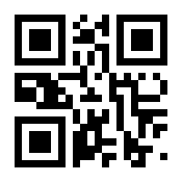 QR-Code zur Seite https://www.isbn.de/9789400970267