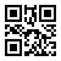 QR-Code zur Seite https://www.isbn.de/9789400970632