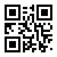 QR-Code zur Seite https://www.isbn.de/9789400970687