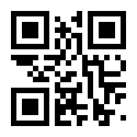 QR-Code zur Seite https://www.isbn.de/9789400970823