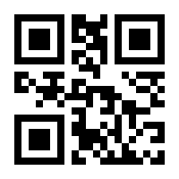 QR-Code zur Seite https://www.isbn.de/9789400971189