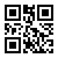QR-Code zur Seite https://www.isbn.de/9789400971202