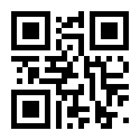 QR-Code zur Seite https://www.isbn.de/9789400971219