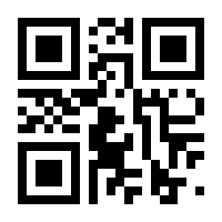 QR-Code zur Seite https://www.isbn.de/9789400971578